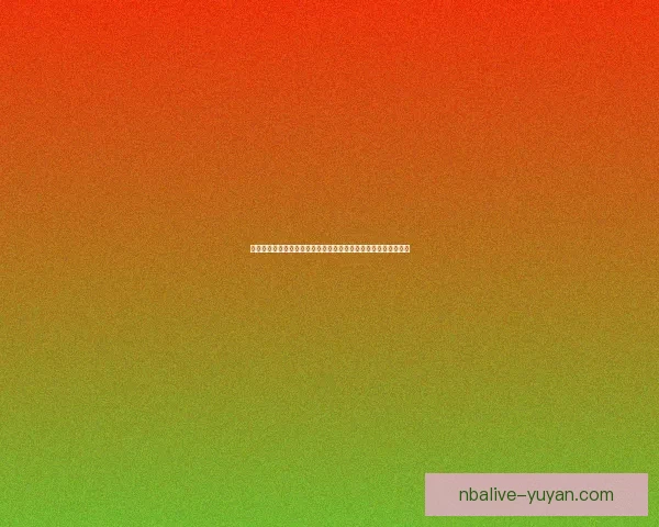 全新足球竞技体验掌握球场技巧挑战极限，打造属于你的冠军之路