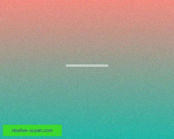 原神幽夜默示录其三：命运交织的夜幕下，沉寂与抗争的终极篇章