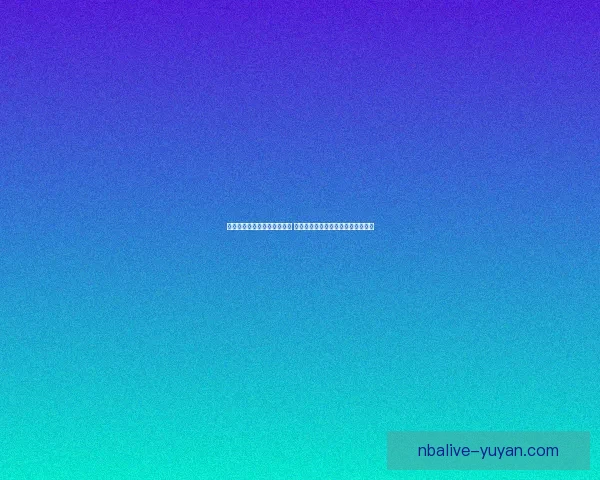 新商盟手机订烟系统全面升级 盟商黄中心助力便捷操作与安全登录 新商盟手机订烟系统全面升级 盟商黄中心助力便捷操作与安全登录