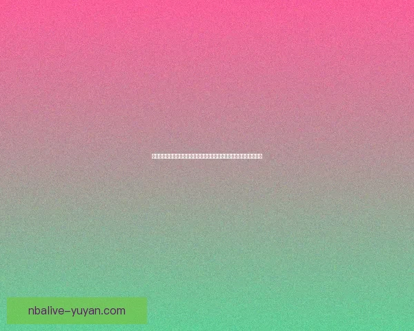 王者世界中的英雄纷争与荣耀之路：探索战术策略与角色成长的无尽可能