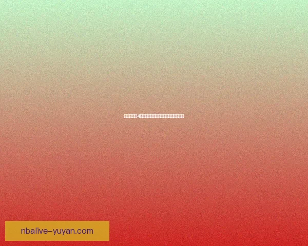 真三国无双4修改器全功能解析与使用技巧详细教程