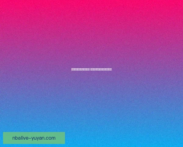 神魔至尊传中神秘物品揭秘 力量与命运交织的无尽传奇之旅