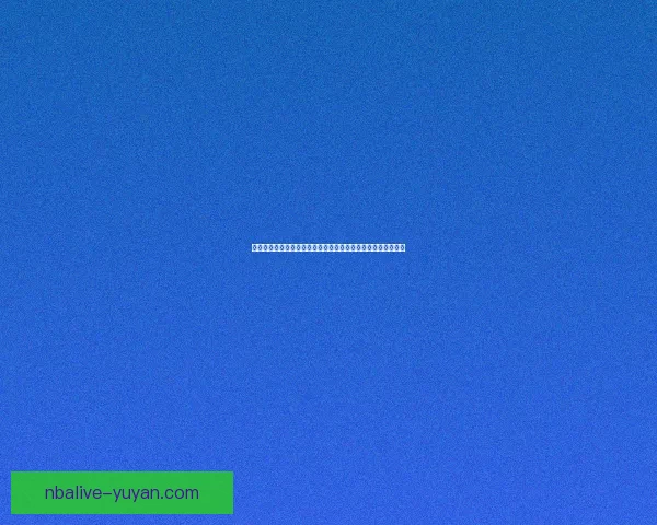 陈泽在哪个平台进行直播以及他的直播内容和粉丝互动情况解析