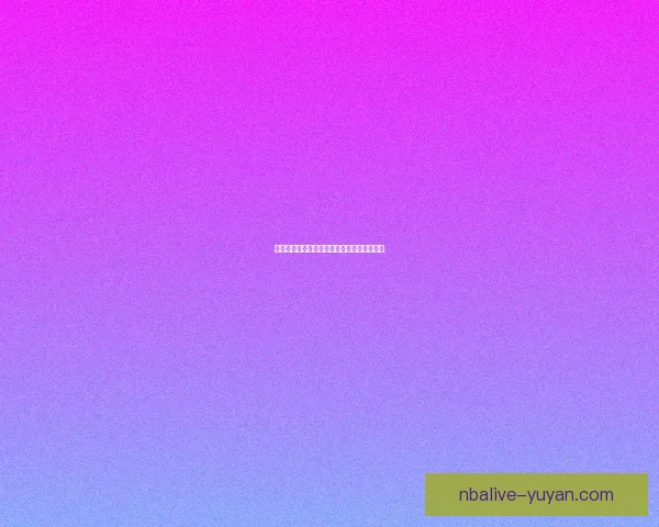 劲舞团无法登录解决方法及常见问题排查指南