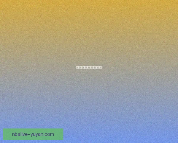 巨龙城堡的传奇秘境与隐藏宝藏探索之旅